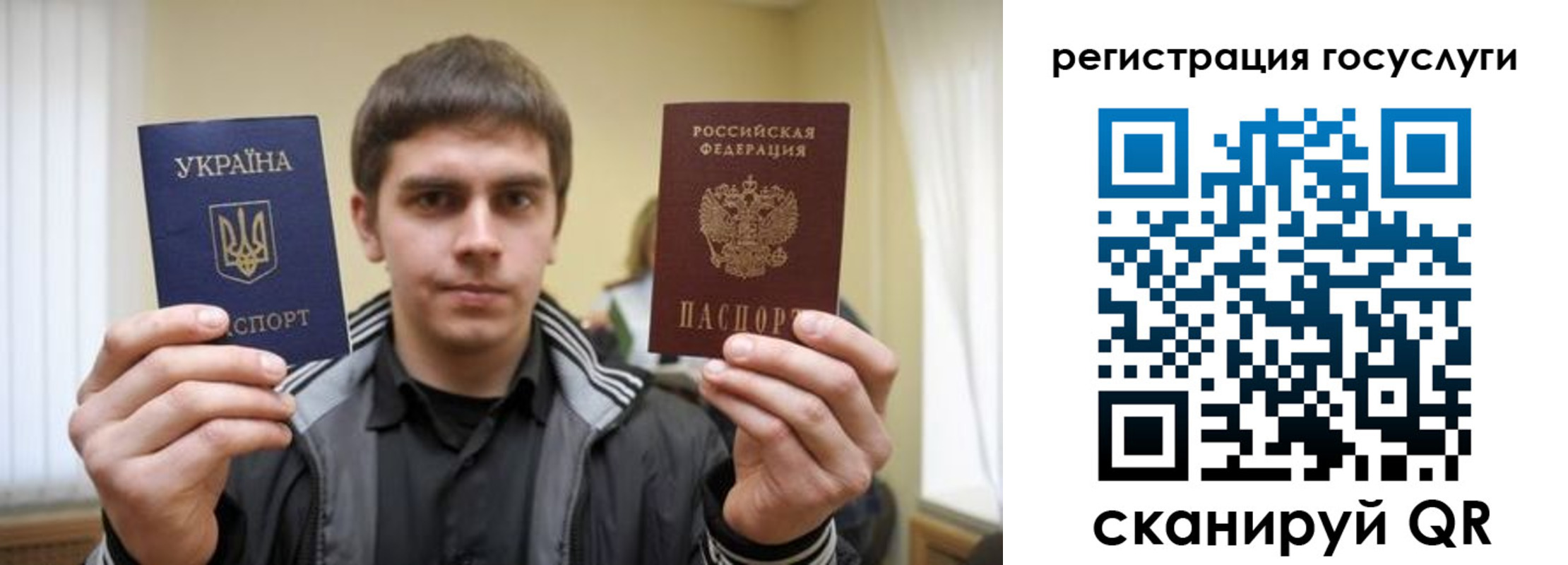 временная регистрация госуслуги в Губкине