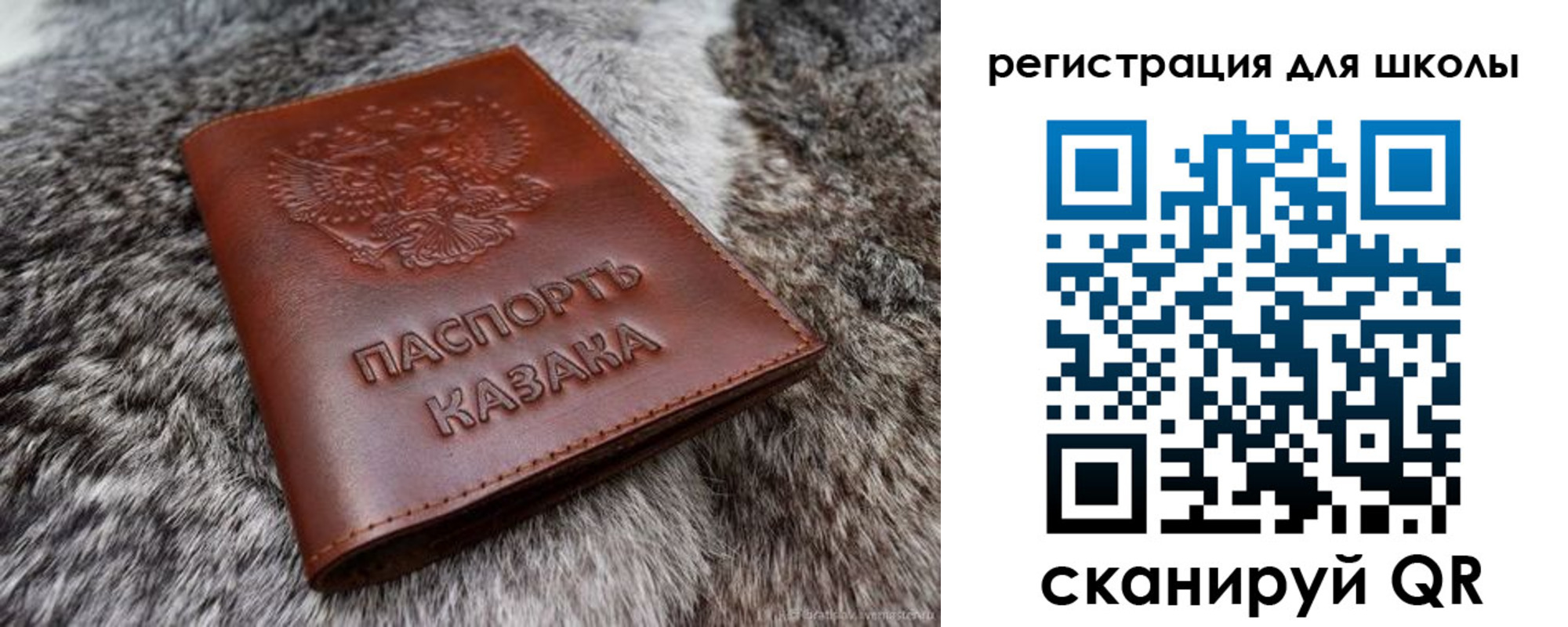 временная регистрация собственник в Губкине