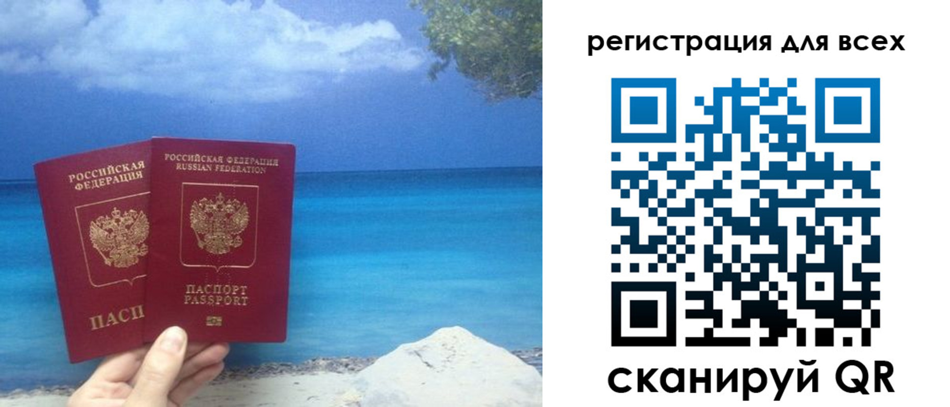временная регистрация поиск в Губкине