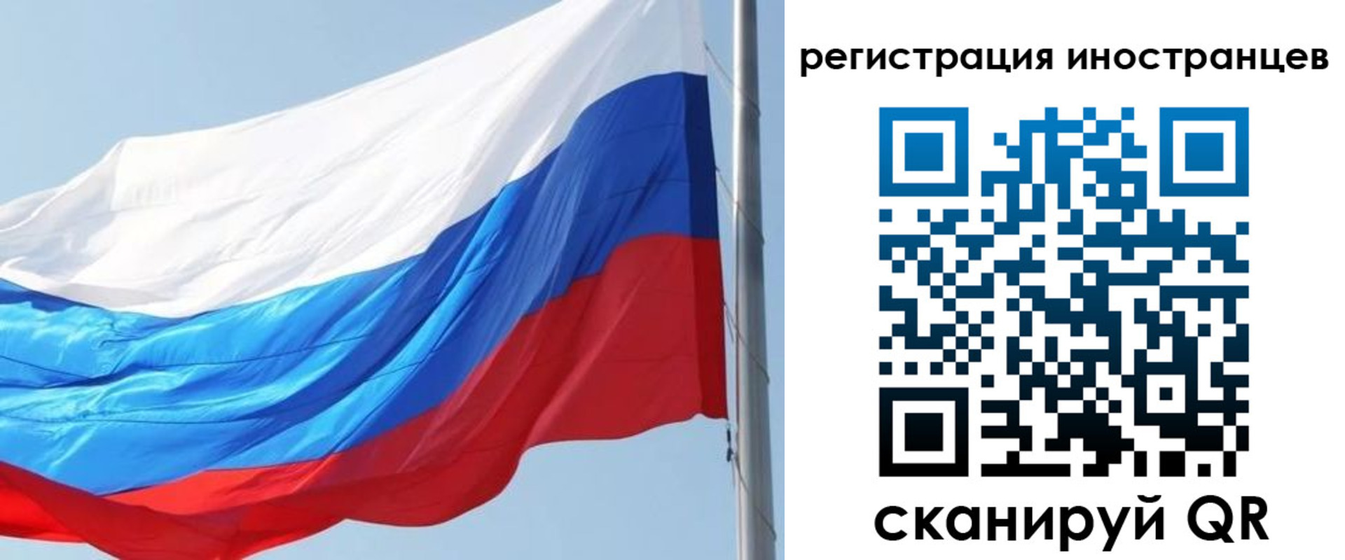 временная регистрация купить в Губкине
