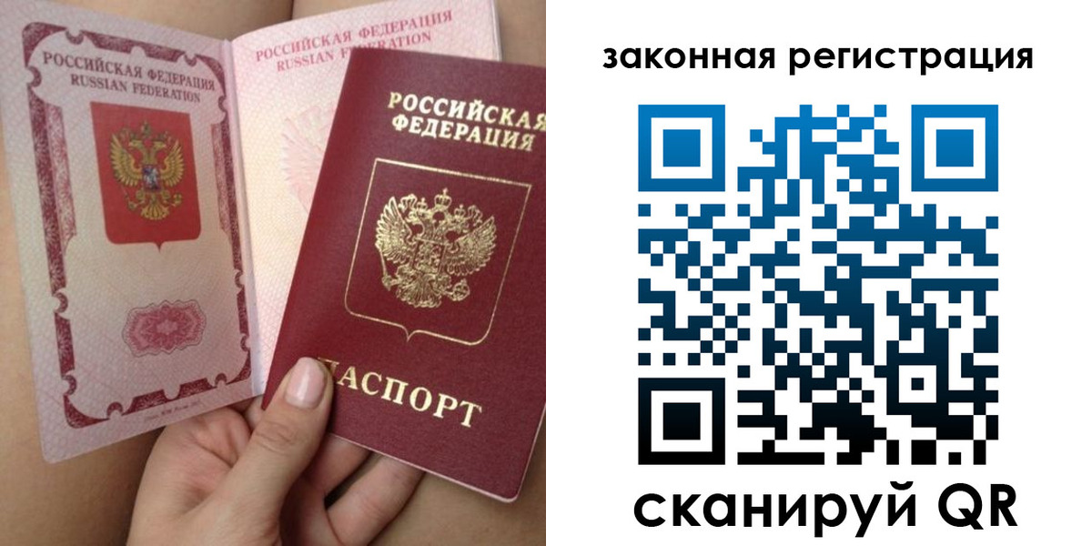 регистрация для школы в Губкине