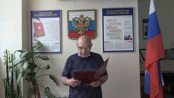 прописка в Губкине